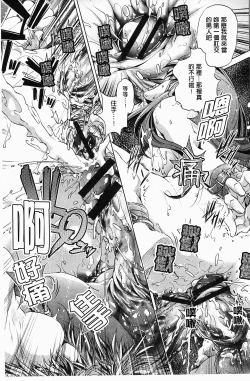 Page 120 of Kai Ane | 飼育姊