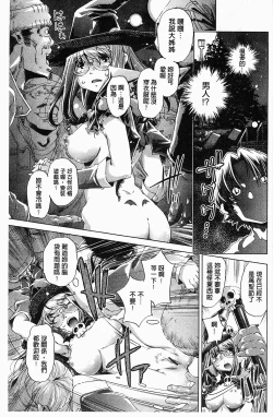Page 130 of Kai Ane | 飼育姊