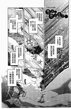 Page 150 of Kai Ane | 飼育姊