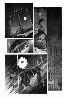 Page 60 of Kai Ane | 飼育姊
