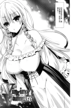 Page 3 of Yuuwaku Girls - Temptation Girls | 誘惑的女孩們