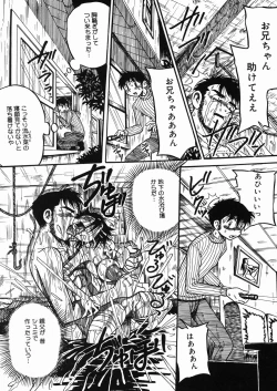 Page 105 of Chichi Hime ♥ Gekitsuu!