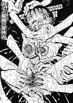 Page 108 of Chichi Hime ♥ Gekitsuu!