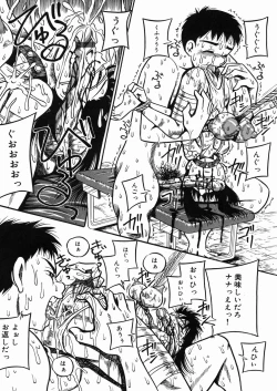 Page 10 of Chichi Hime ♥ Gekitsuu!