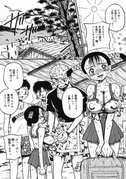 Page 110 of Chichi Hime ♥ Gekitsuu!