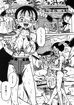 Page 111 of Chichi Hime ♥ Gekitsuu!