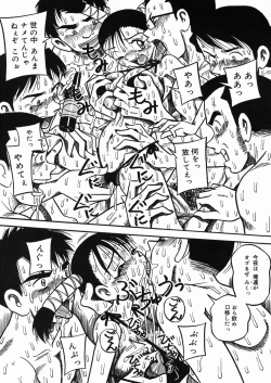 Page 118 of Chichi Hime ♥ Gekitsuu!