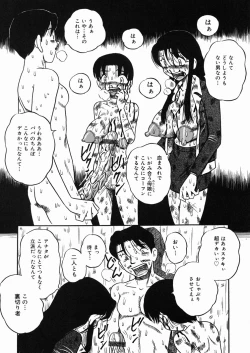 Page 162 of Chichi Hime ♥ Gekitsuu!