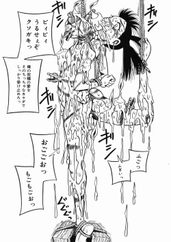 Page 24 of Chichi Hime ♥ Gekitsuu!