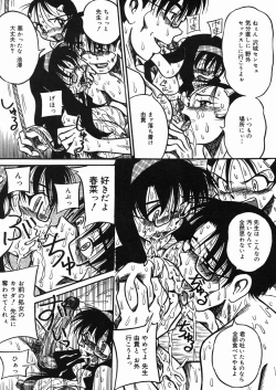 Page 40 of Chichi Hime ♥ Gekitsuu!