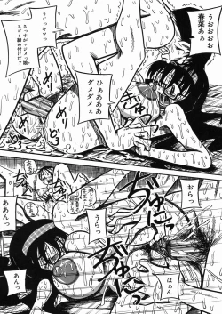 Page 42 of Chichi Hime ♥ Gekitsuu!