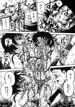 Page 61 of Chichi Hime ♥ Gekitsuu!