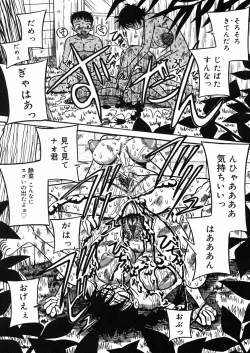 Page 66 of Chichi Hime ♥ Gekitsuu!