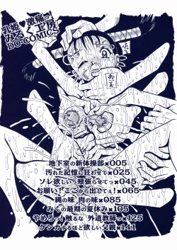 Page 7 of Chichi Hime ♥ Gekitsuu!