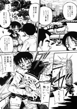 Page 91 of Chichi Hime ♥ Gekitsuu!