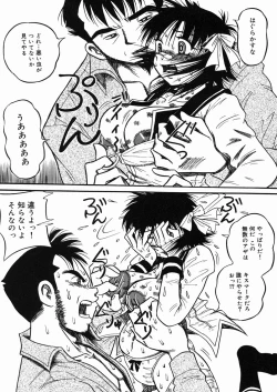 Page 94 of Chichi Hime ♥ Gekitsuu!