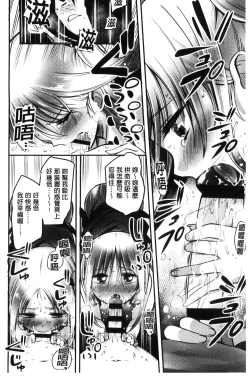 Page 126 of Boku wa Kanri Kanri Kanri Sarete Iru | 我被管理．管理、管理得非常嚴格