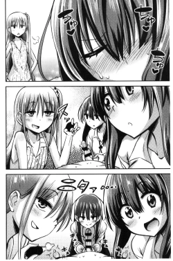 Page 154 of Boku wa Kanri Kanri Kanri Sarete Iru | 我被管理．管理、管理得非常嚴格