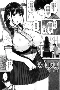 Page 150 of Hajirai no Puffy Nipple - Big Puffy Nipples College Teen | 含羞的粉嫩勃起小奶頭