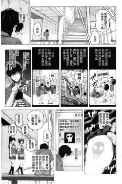 Page 151 of Hajirai no Puffy Nipple - Big Puffy Nipples College Teen | 含羞的粉嫩勃起小奶頭