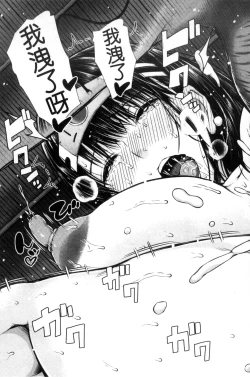 Page 179 of Hajirai no Puffy Nipple - Big Puffy Nipples College Teen | 含羞的粉嫩勃起小奶頭