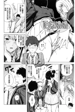 Page 28 of Hajirai no Puffy Nipple - Big Puffy Nipples College Teen | 含羞的粉嫩勃起小奶頭