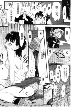 Page 28 of Kaikan Rensa