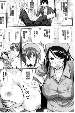 Page 40 of Kaikan Rensa