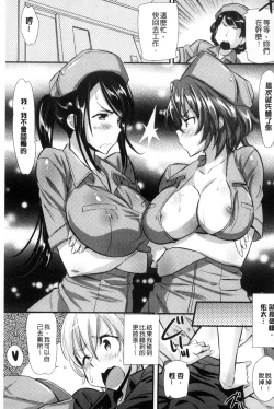 Page 43 of Kaikan Rensa