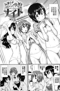 Page 57 of Kaikan Rensa