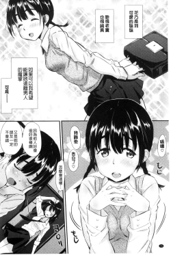 Page 76 of Kaikan Rensa
