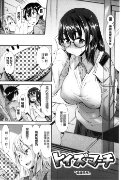 Page 94 of Kaikan Rensa