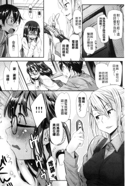 Page 96 of Kaikan Rensa