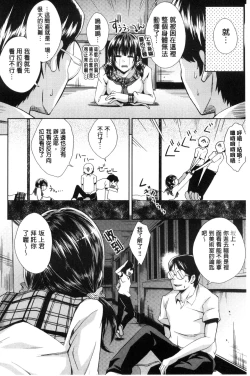 Page 101 of Acme Catalog | 性高潮精美目錄