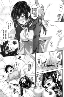 Page 146 of Acme Catalog | 性高潮精美目錄