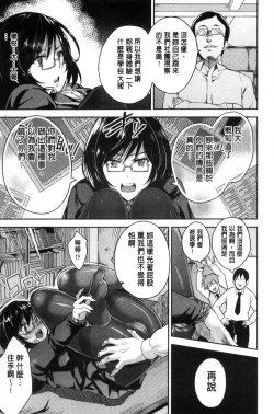 Page 14 of Acme Catalog | 性高潮精美目錄