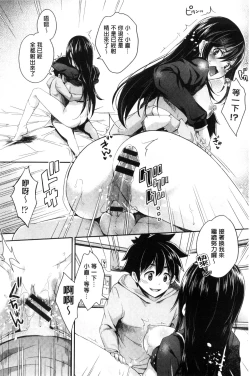 Page 151 of Acme Catalog | 性高潮精美目錄