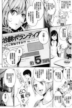 Page 177 of Acme Catalog | 性高潮精美目錄