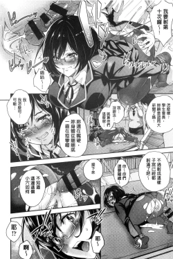 Page 17 of Acme Catalog | 性高潮精美目錄