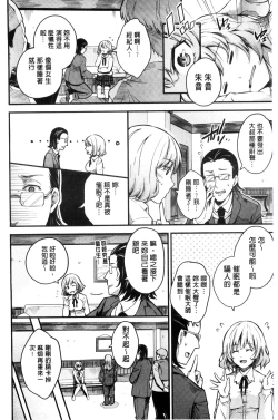 Page 31 of Acme Catalog | 性高潮精美目錄