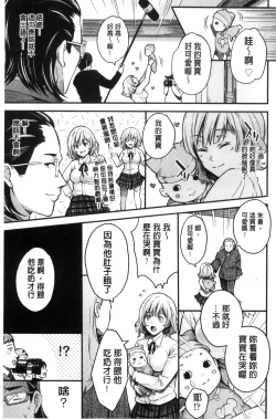 Page 36 of Acme Catalog | 性高潮精美目錄