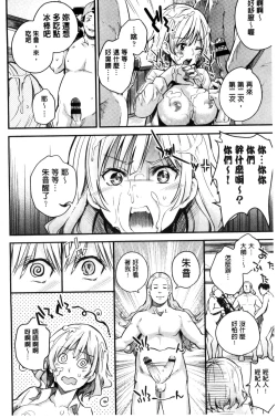 Page 41 of Acme Catalog | 性高潮精美目錄