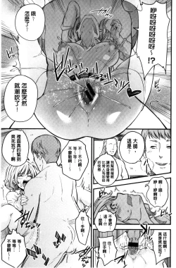 Page 44 of Acme Catalog | 性高潮精美目錄