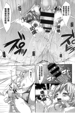 Page 92 of Acme Catalog | 性高潮精美目錄