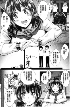 Page 99 of Acme Catalog | 性高潮精美目錄