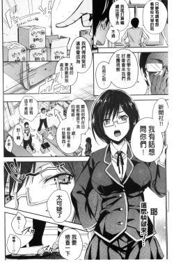 Page 9 of Acme Catalog | 性高潮精美目錄