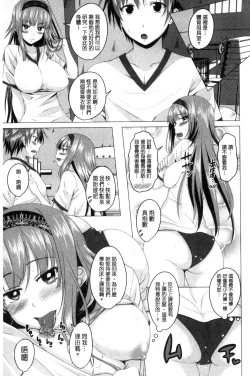 Page 30 of Shitagari JK Ecchi | 很想要的JK性愛
