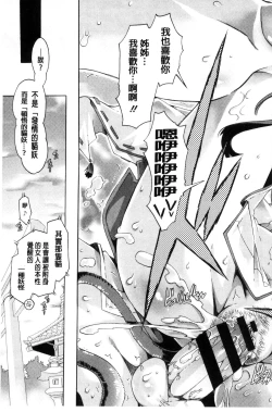 Page 104 of MM Materials