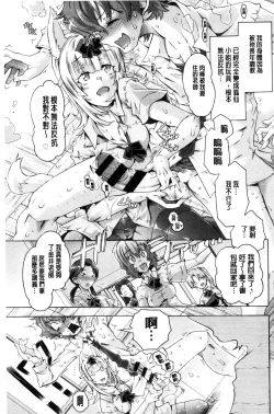 Page 112 of MM Materials