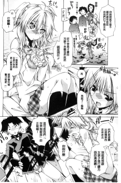 Page 151 of MM Materials